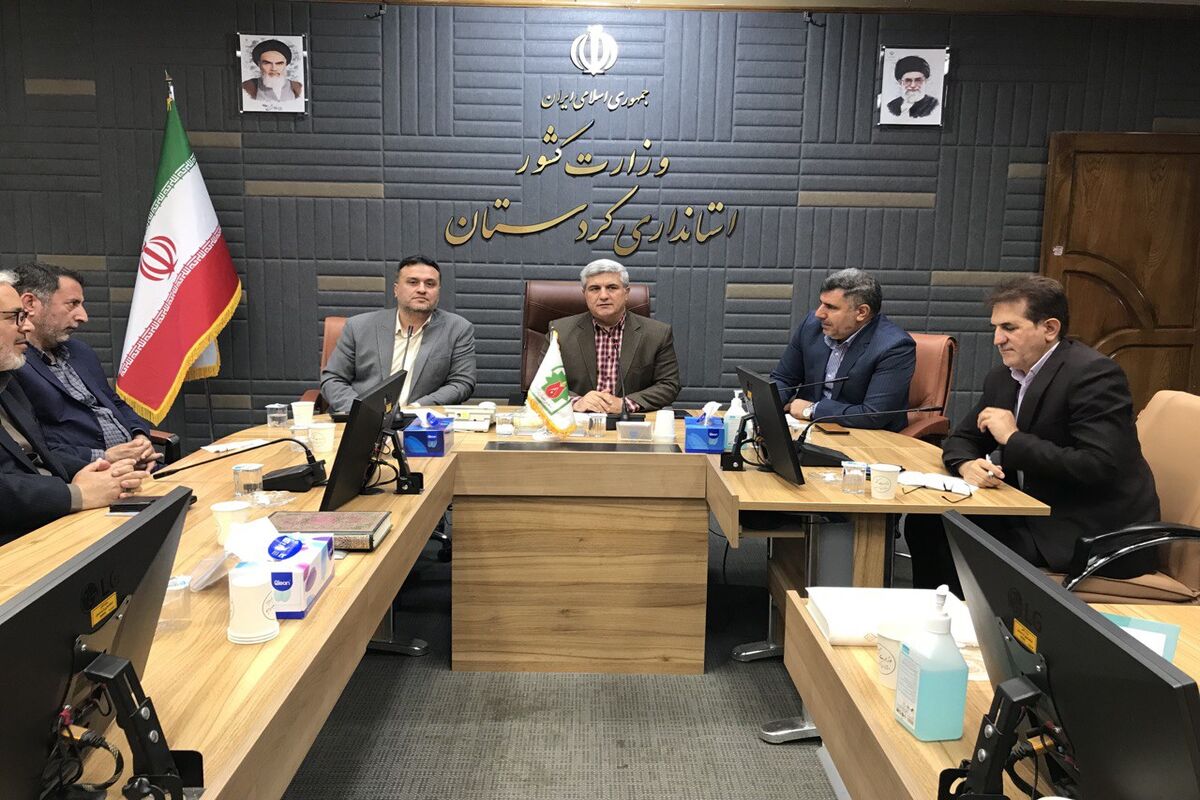 استانداری کردستان