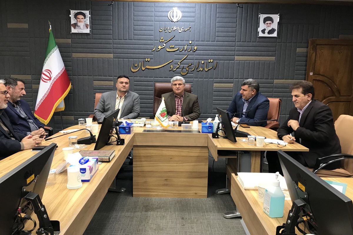 استانداری کردستان