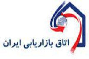 صنایع استانی از علم بازاریابی بی بهره اند