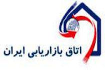 صنایع استانی از علم بازاریابی بی بهره اند