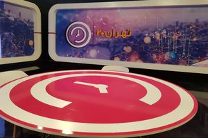 بررسی فساد در بازار خودروی ایران در برنامه امشب تهران ۲۰