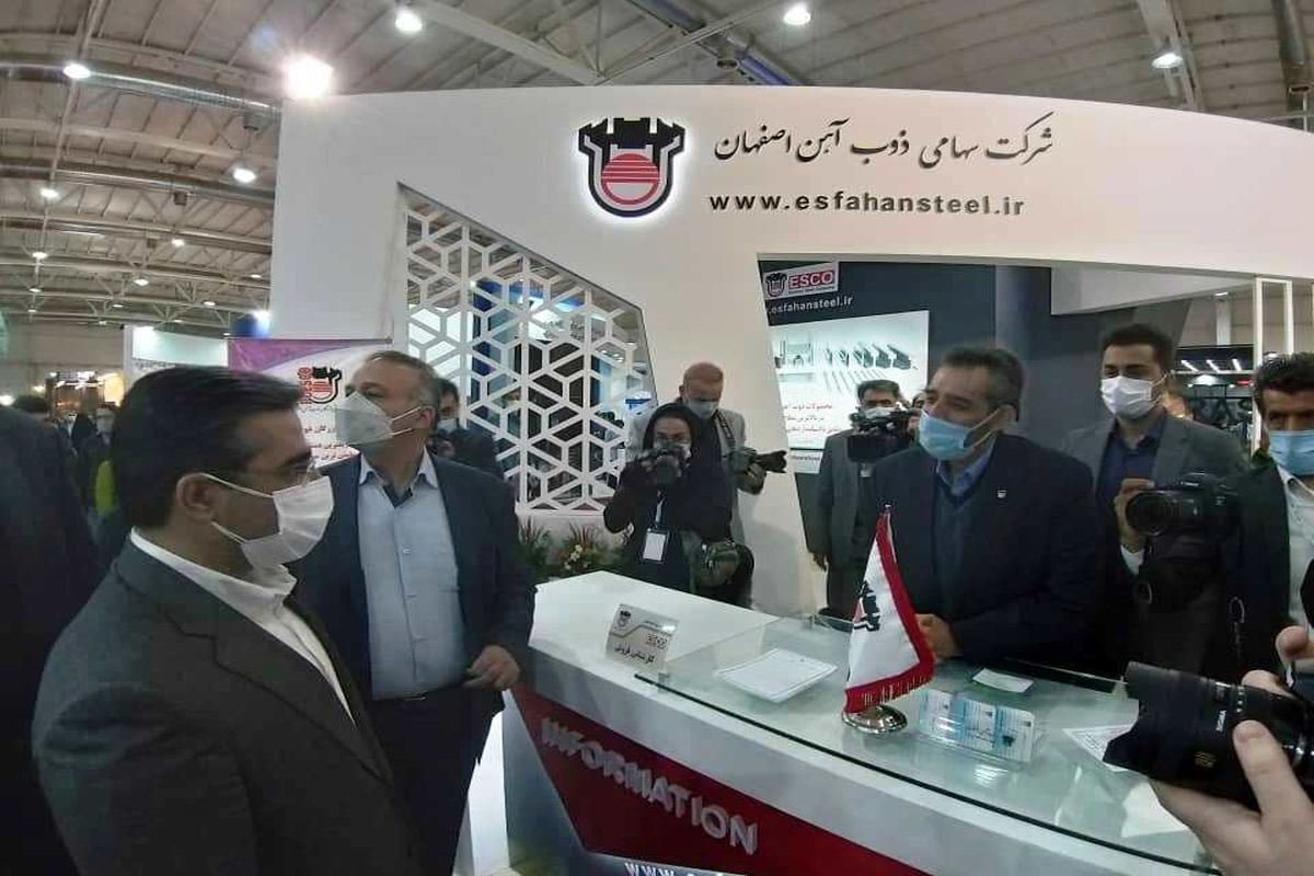 ذوب آهن اصفهان1