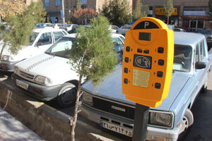 اجرای طرح پارکومتر به منظور مدیریت پارک حاشیه‌ای معابر