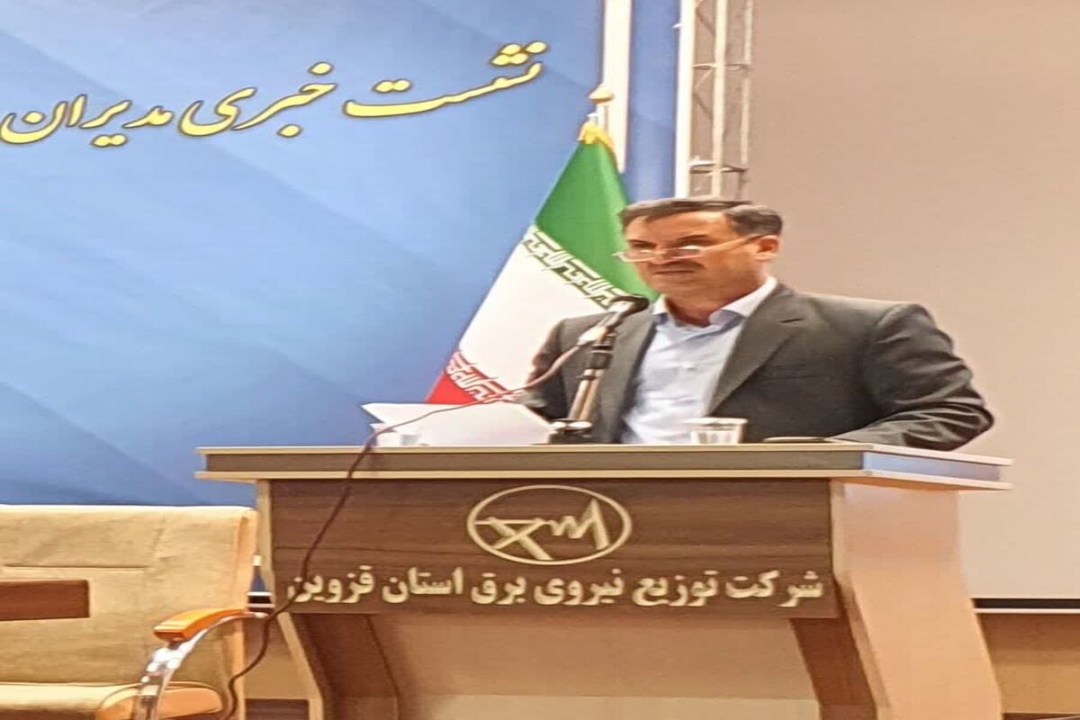 مدیرعامل ابفای قزوین