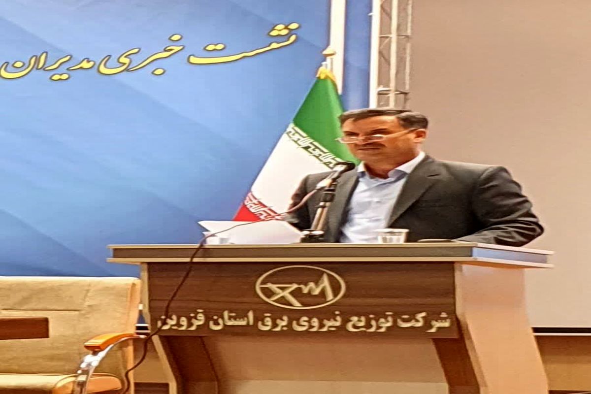 مدیرعامل ابفای قزوین