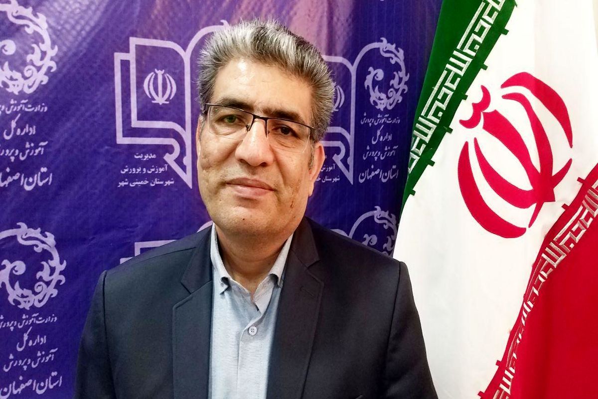 رییس آموزش و پرورش خمینی شهر