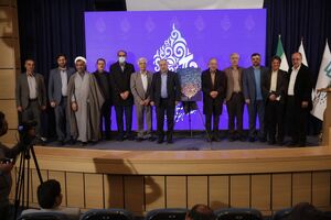 هفدهمین جشنواره بین‌المللی شعر فجر آغاز شد