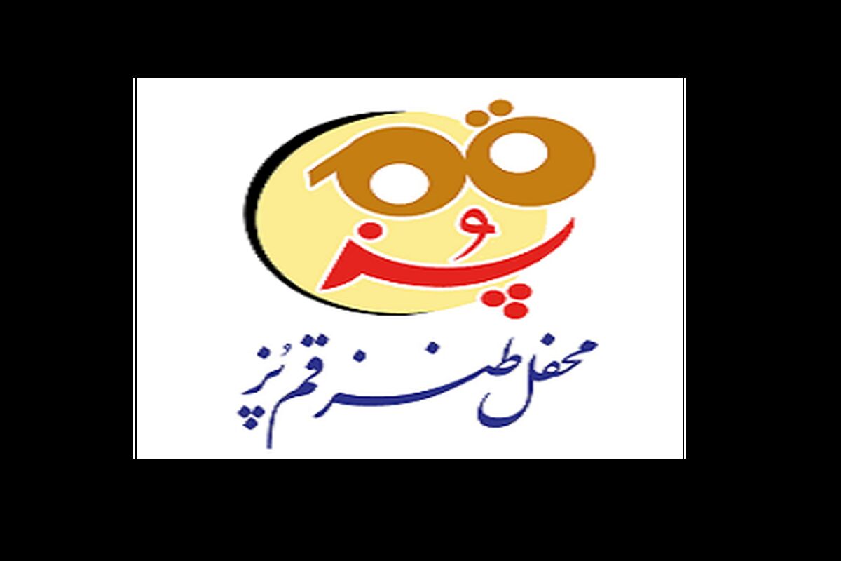قمپز