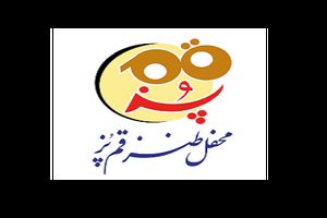 طنز با زبان محلی از ویژگی‌های بارز قمپز است