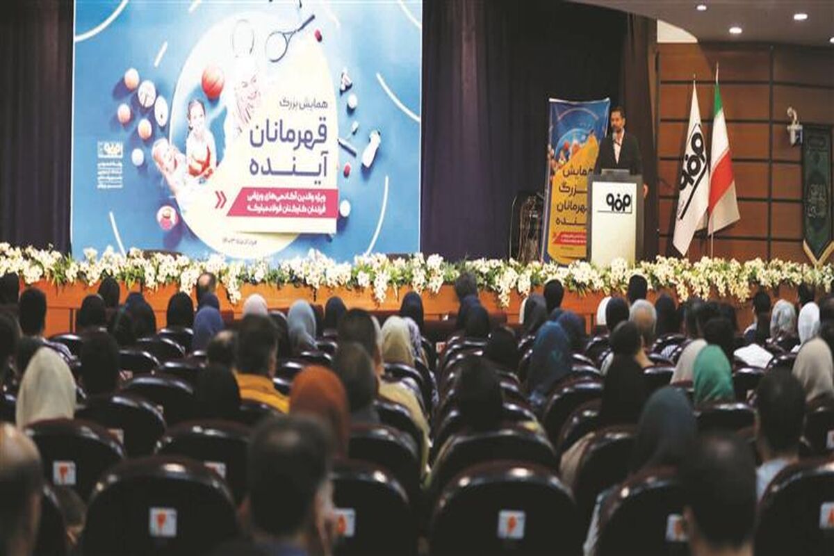 فولاد مبارکه