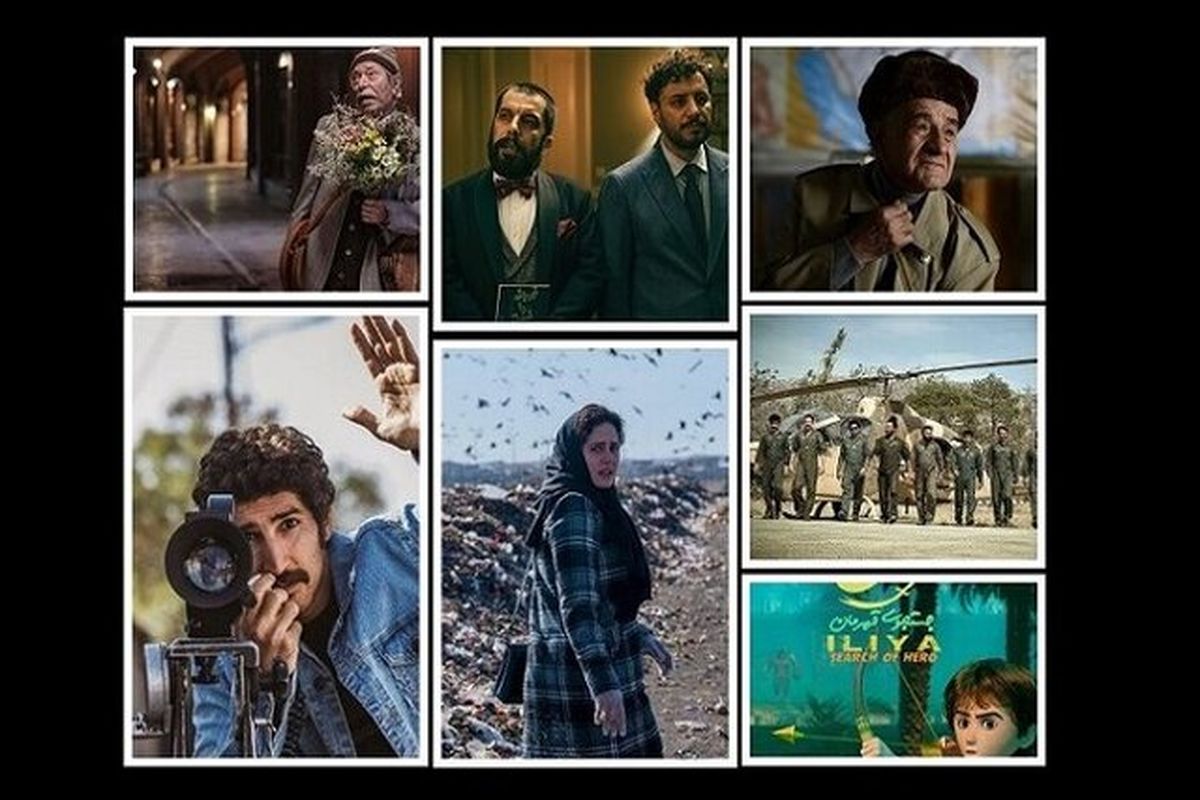 اکران نوروزی سینما