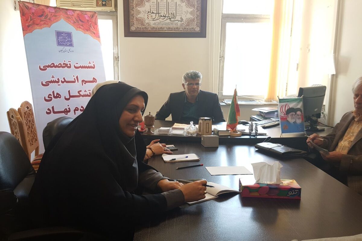 نشست تشکل ها و سمن های مردم نهاد میراث فرهنگی در گیلان