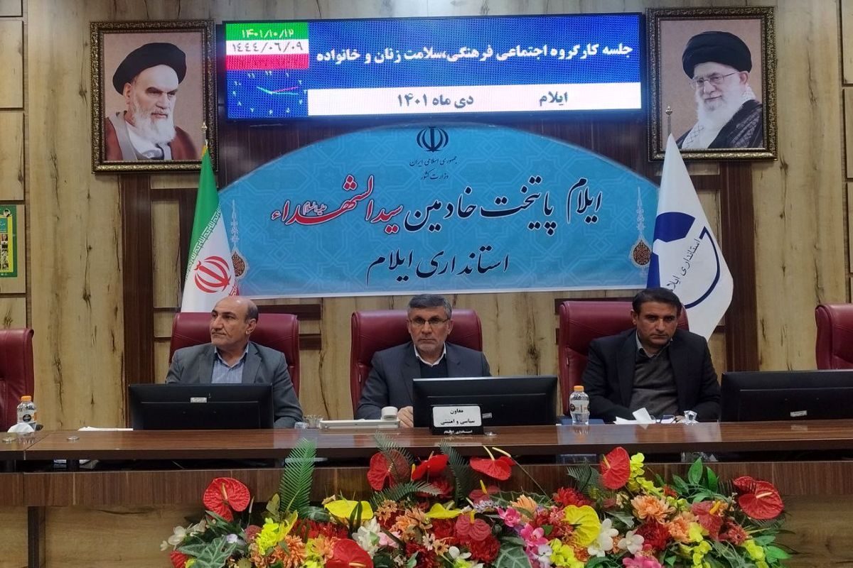 معاون سیاسی امنیتی استانداری ایلام