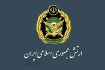 بیانیه ارتش به‌ مناسبت سالگرد رحلت امام (ره)