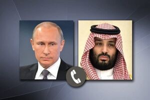 رئیس جمهور روسیه و ولیعهد عربستان با یکدیگر گفتگو کردند