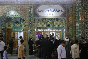 ویژه برنامه‌های «ضیافت الهی» در آستان کریمه اهل‌بیت(س) اجرا می شود