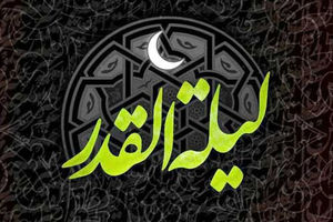 برگزاری مراسم لیالی قدر در امامزادگان مازندران