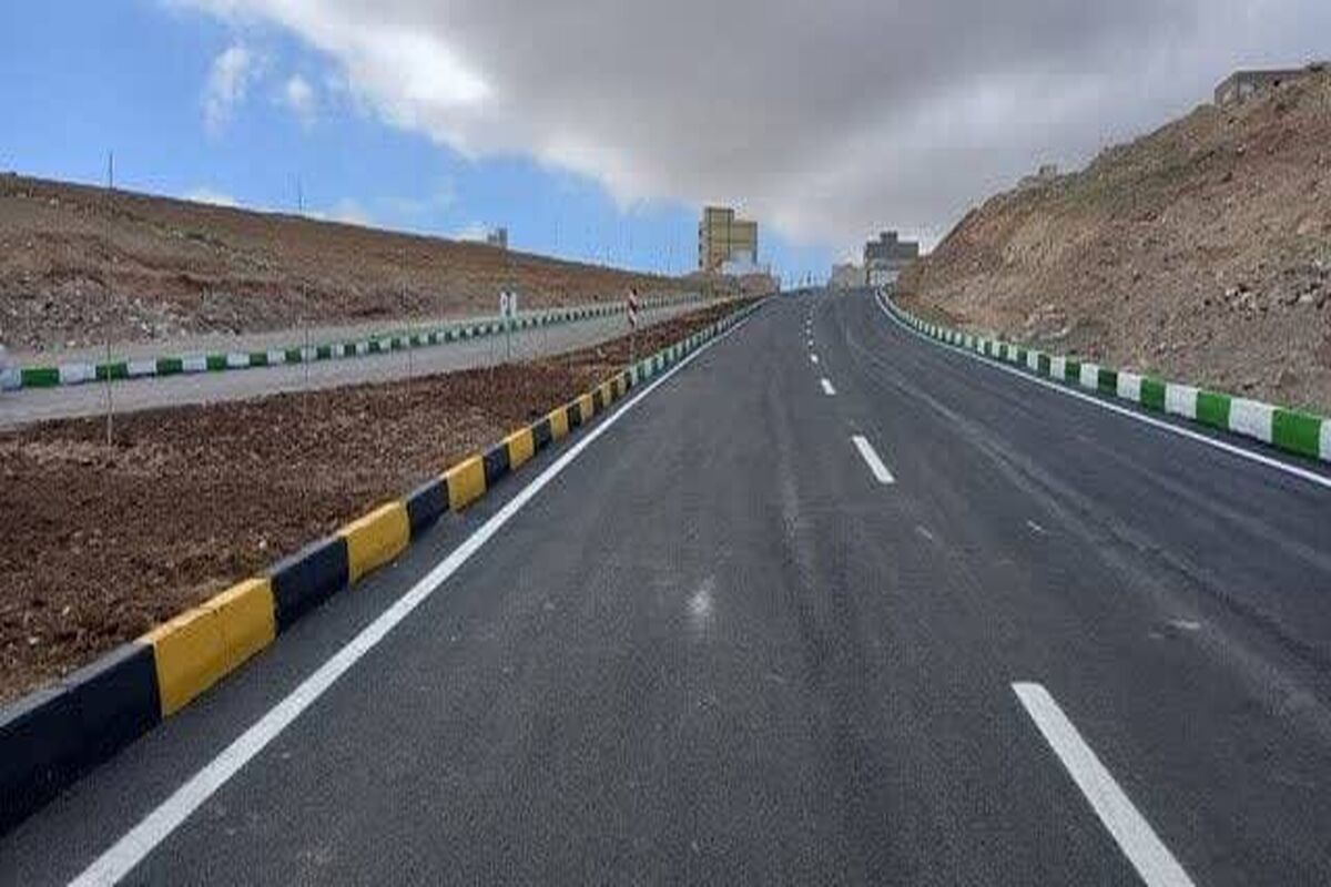 شهرداری کرمانشاه
