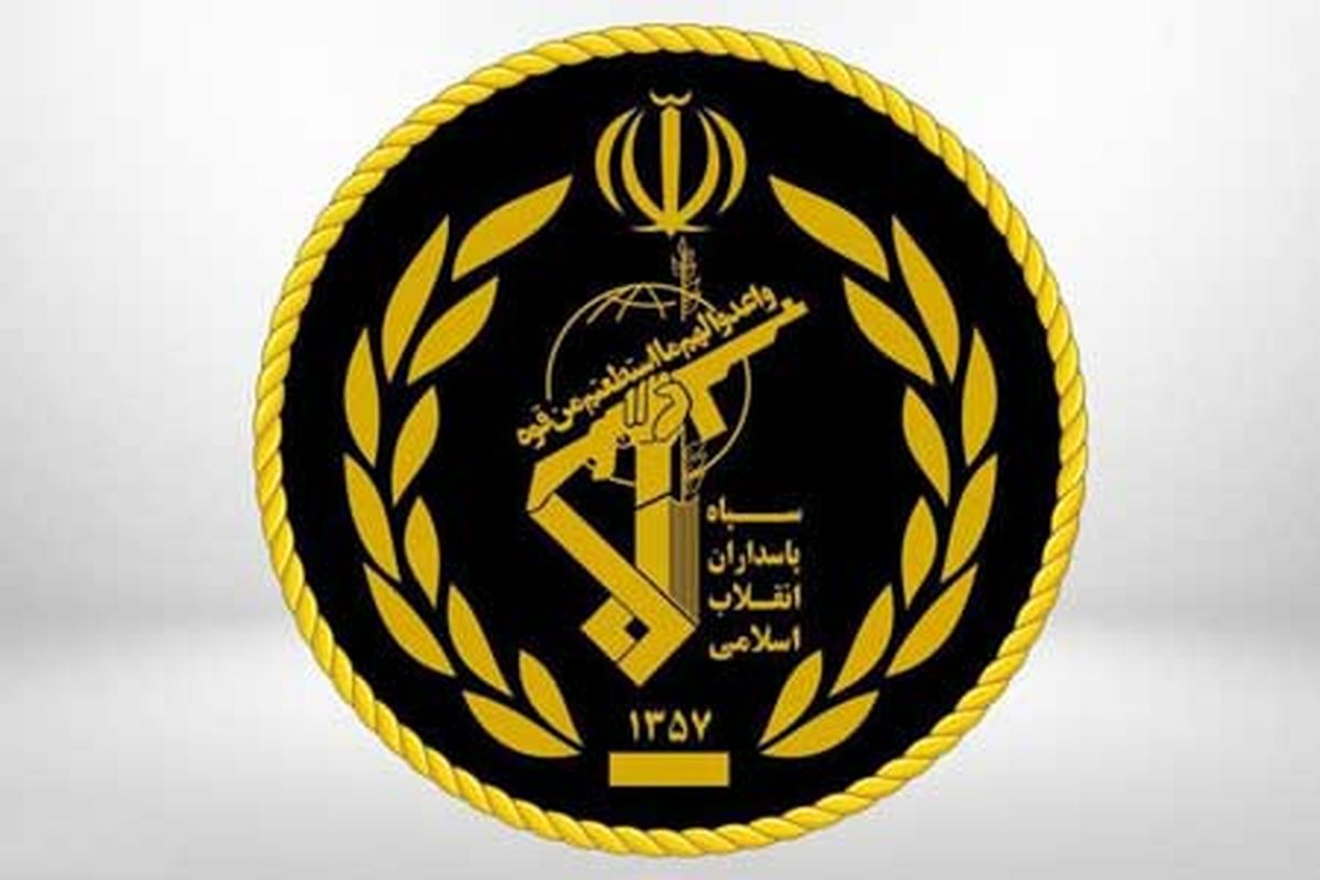 سپاه پاسداران