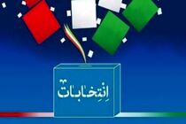 تشکیل ۱۰۰ هیات اجرایی انتخابات در فارس