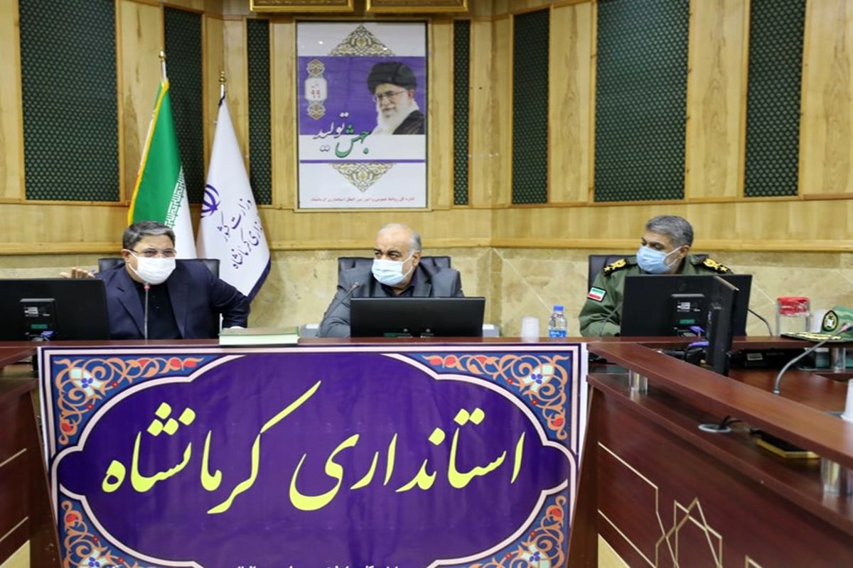 استاندار کرمانشاه