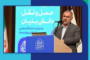 اصفهان؛ رکوددار آلودگی هوا در کشور