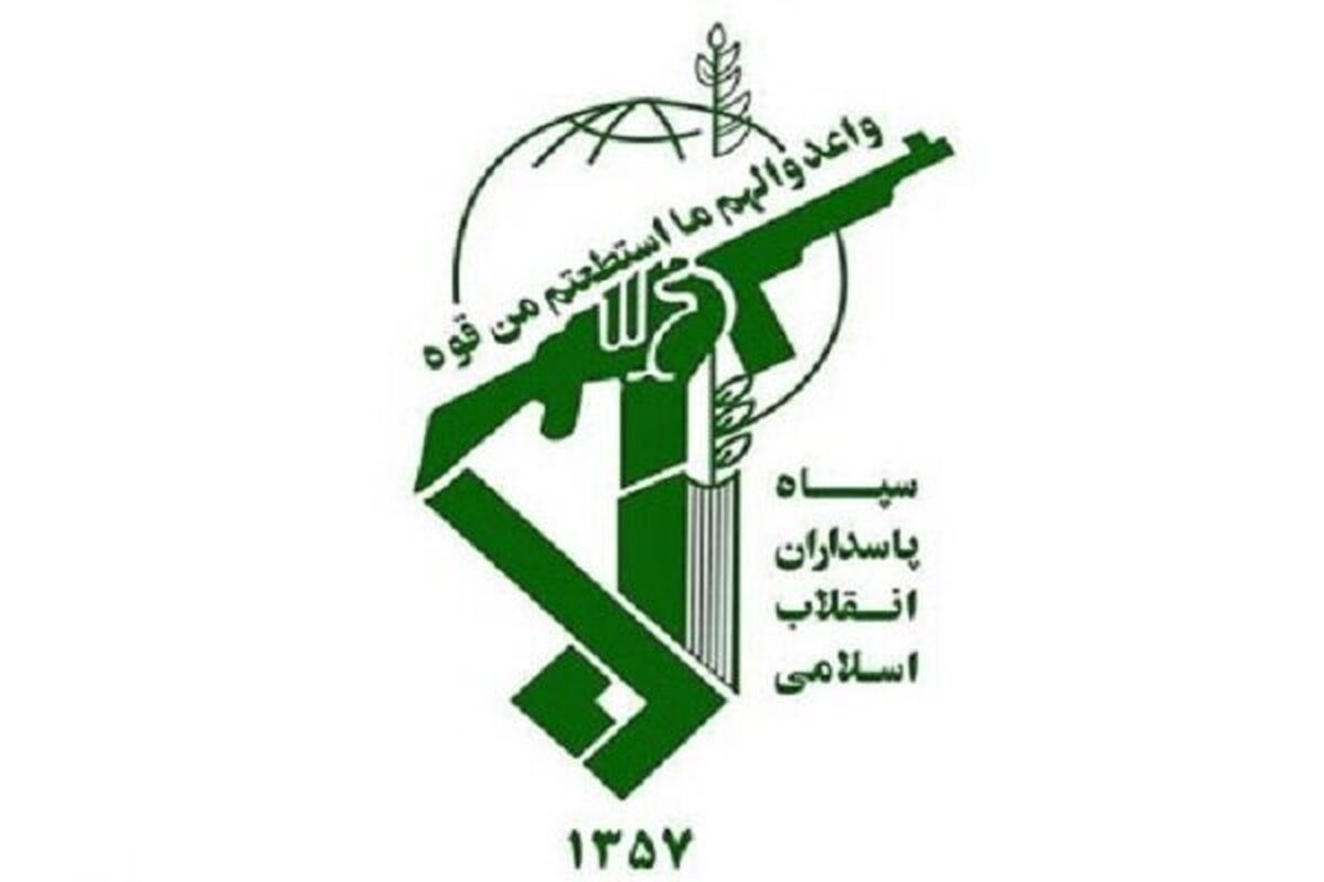 سپاه پاسداران