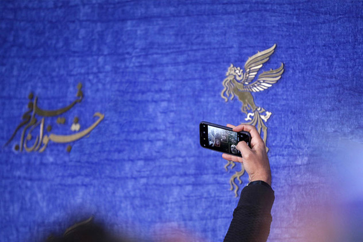 جشنواره فیلم فجر