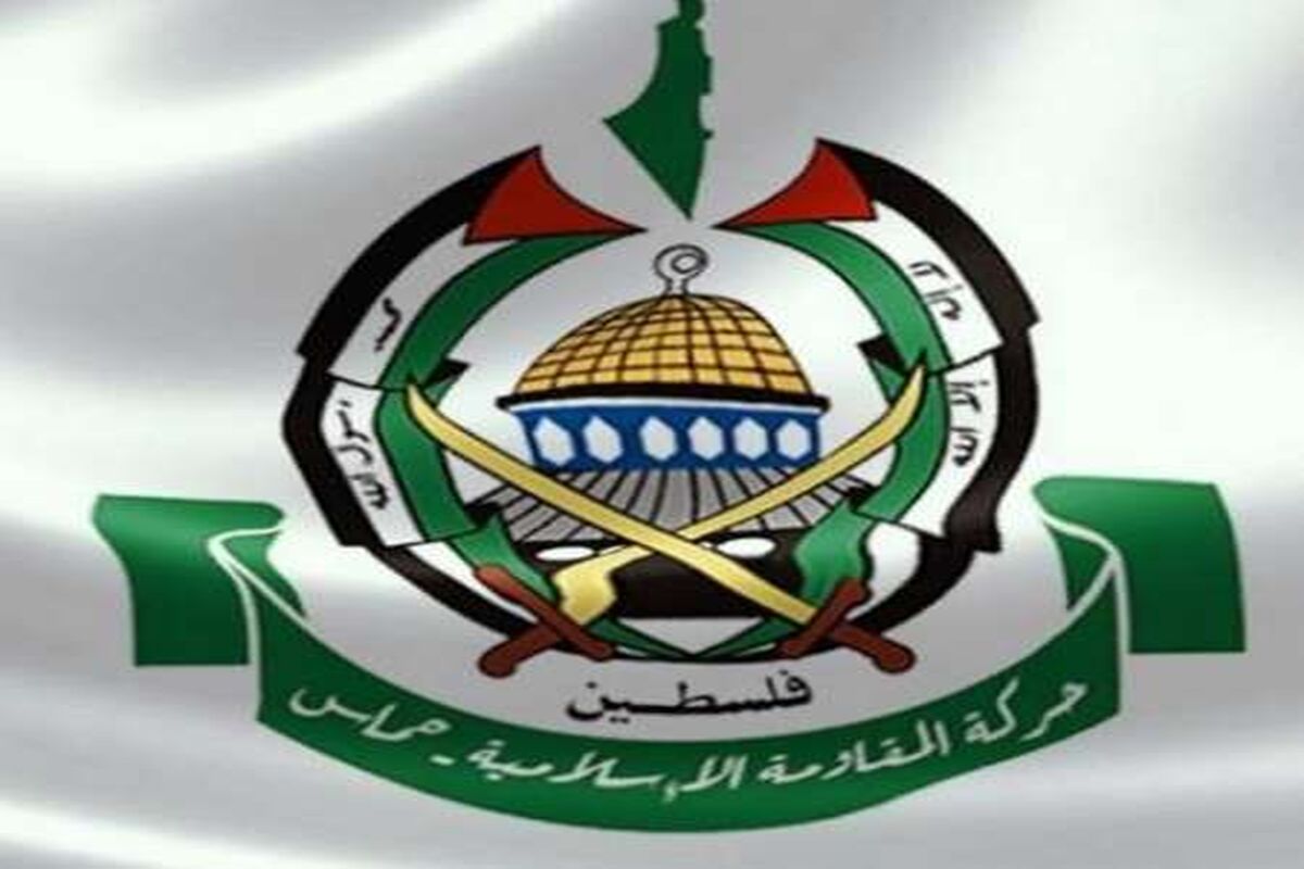 حماس