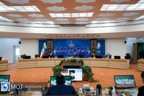 بیست و یکمین جلسه قرارگاه عملیاتی مقابله با کرونا