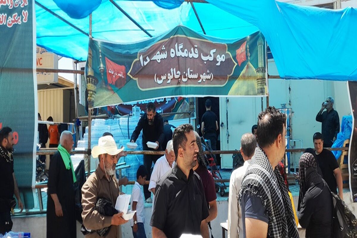 موکب قدمگاه شهدای چالوس در نجف