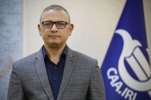 نظام مهندسی صنعت هوایی و آزمایشگاه حمل‌ونقل هوایی راه‌اندازی می‌شود