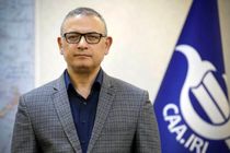 نظام مهندسی صنعت هوایی و آزمایشگاه حمل‌ونقل هوایی راه‌اندازی می‌شود