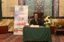 امروز پلیس از جنس مردم ، برای مردم و در خدمت مردم است
