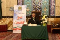 امروز پلیس از جنس مردم ، برای مردم و در خدمت مردم است