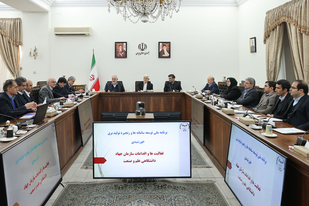 معاون اول رئیس جمهور