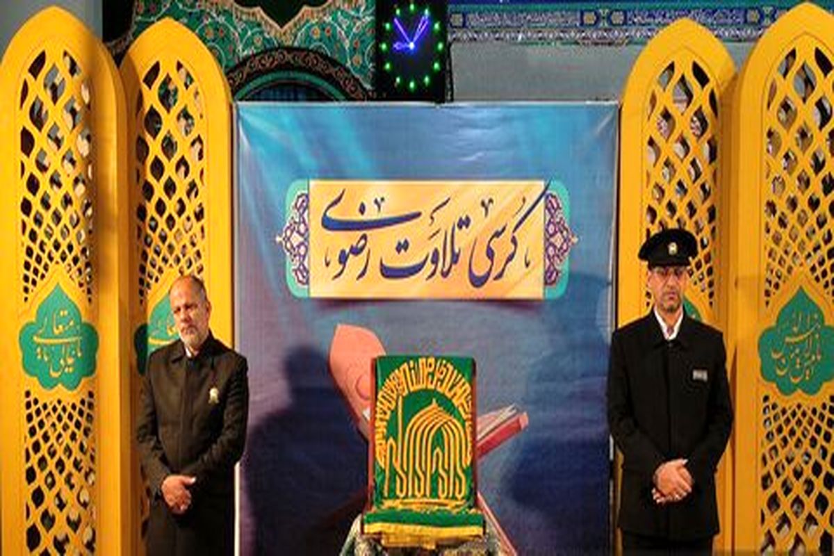 گذر فرهنگی چهارباغ