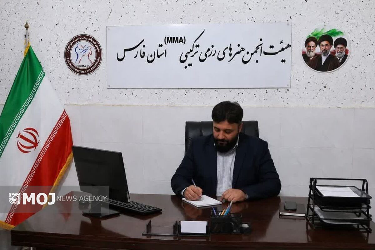 هیئت انجمن هنرهای رزمی ترکیبی فارس 