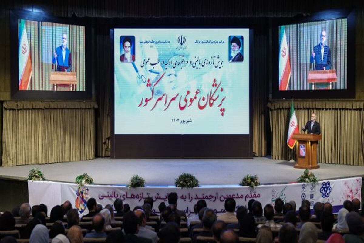 رئیس جمهور