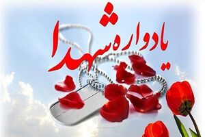 دانشگاه آزاد اردبیل مزین به پیکر 6 شهید گمنام است