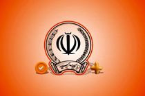 مدیرعامل بانک سپه فرارسیدن هفته نیروی انتظامی را تبریک گفت