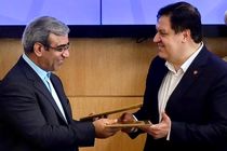 بانک ملت و استانداری خراسان رضوی تفاهمنامه همکاری امضا کردند