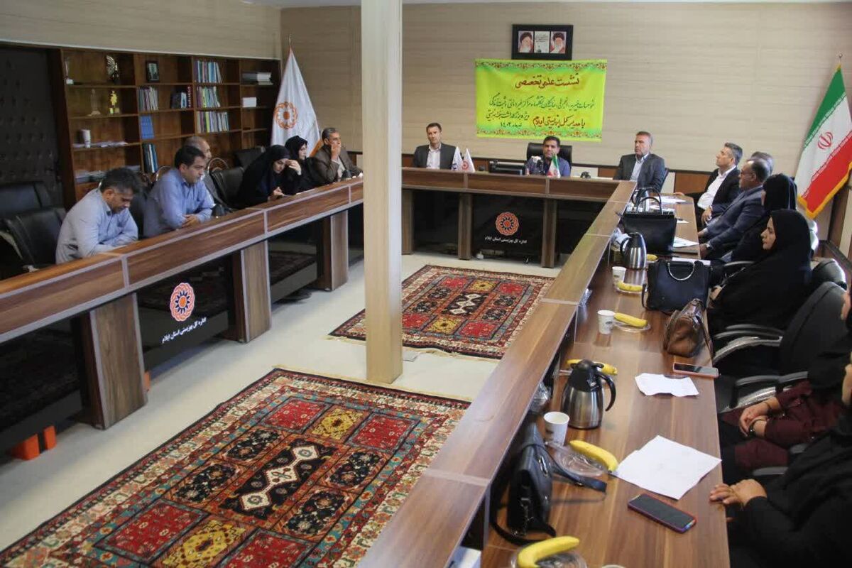 بهزیستی