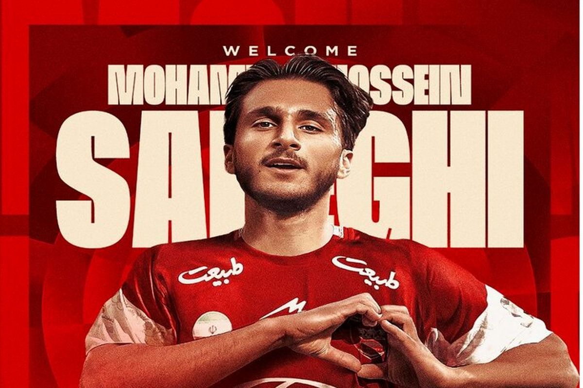 محمدحسین صادقی