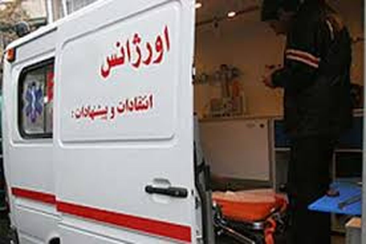اورژانس کرمانشاه