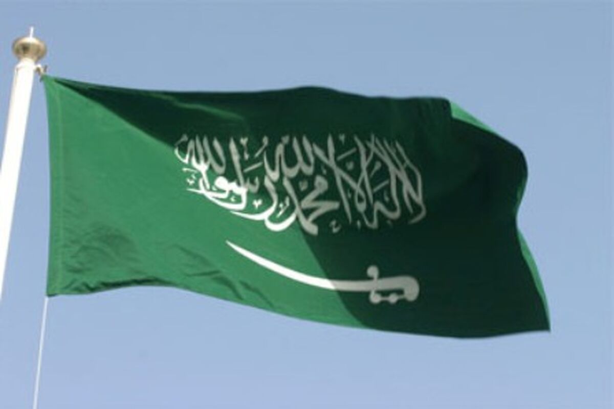 پرچم عربستان سعودی