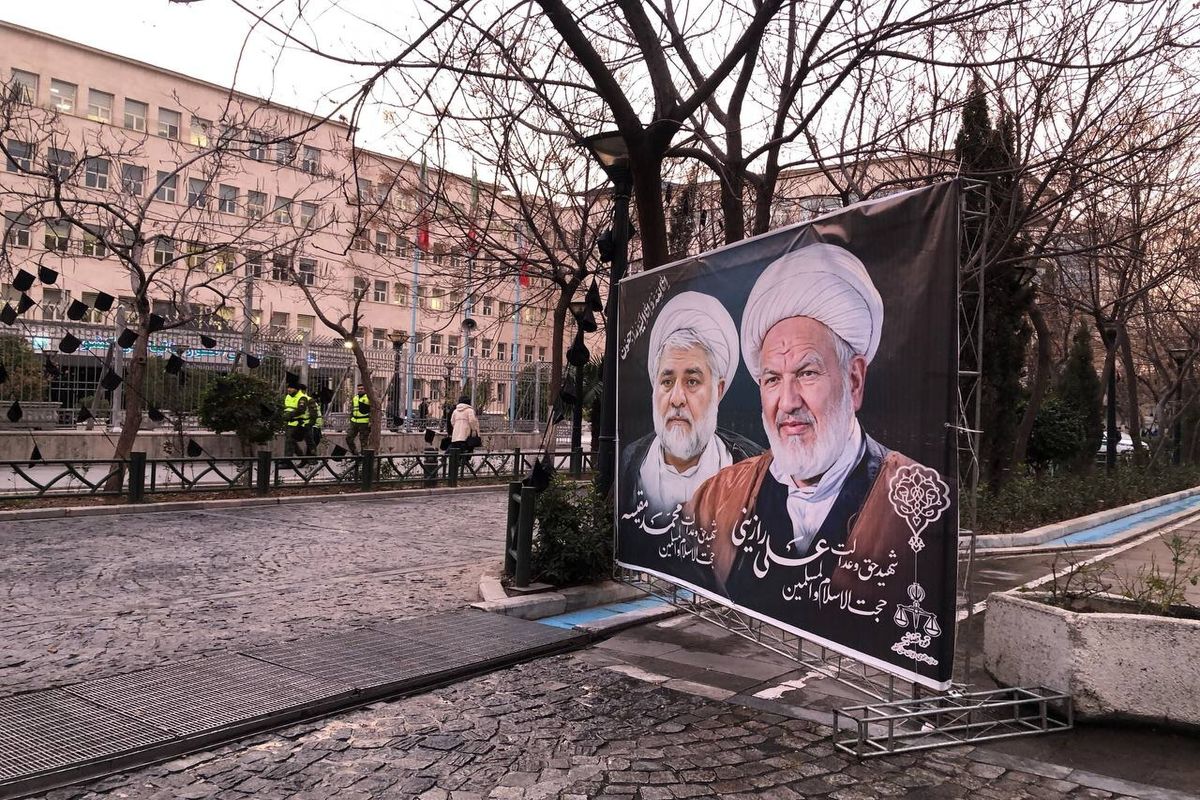 مراسم تشییع پیکر شهدای عدالت