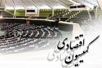 گزارش کمیسیون اقتصادی در مورد بررسی وضعیت بازار سهام و عملکرد سازمان بورس