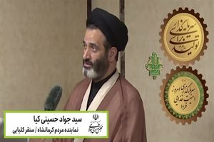 اهداف کلان امنیت غذایی با افزایش سرمایه بانک کشاورزی محقق می‌شود