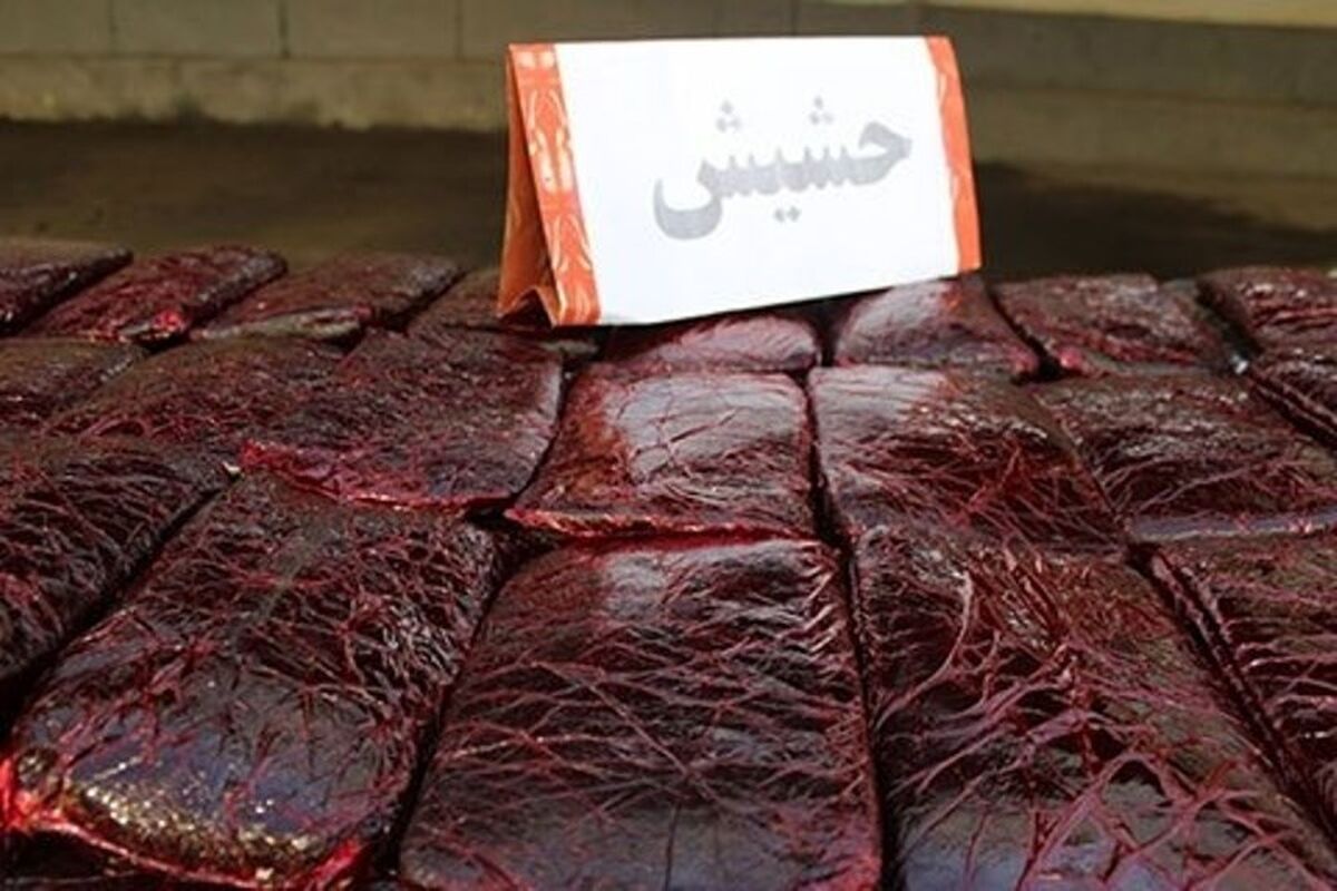 حشیش